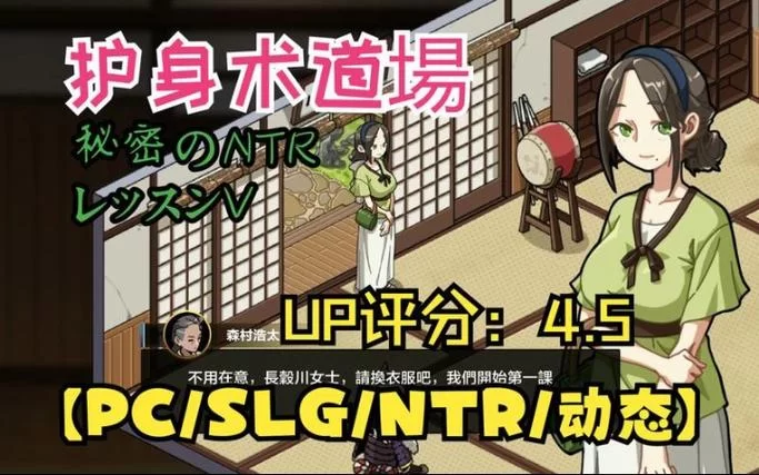 想下载NTR故事之商务旅行这里有方法