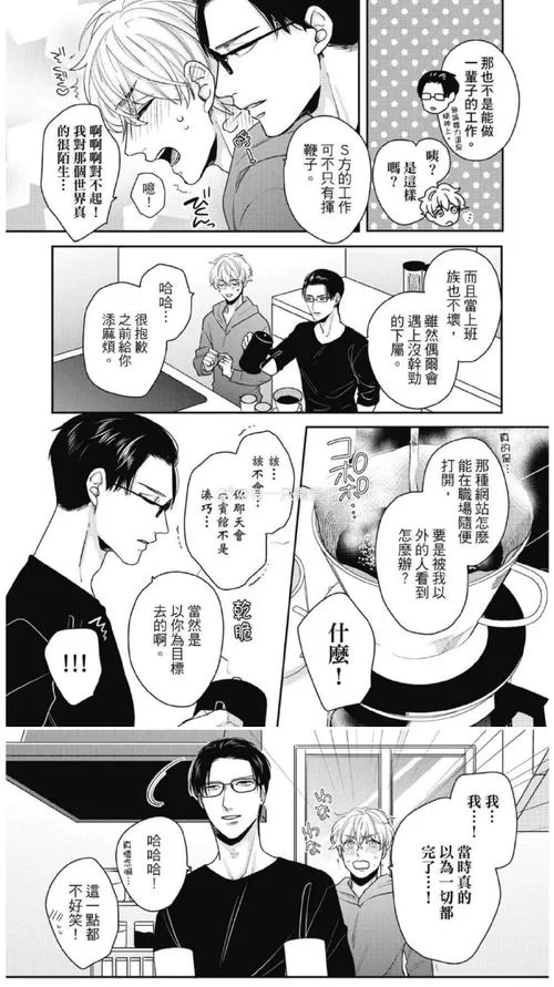 想下载充满色气的同居生活 这里有完整教程分享 想下载充满色气的同居生活 这里有完整教程分享