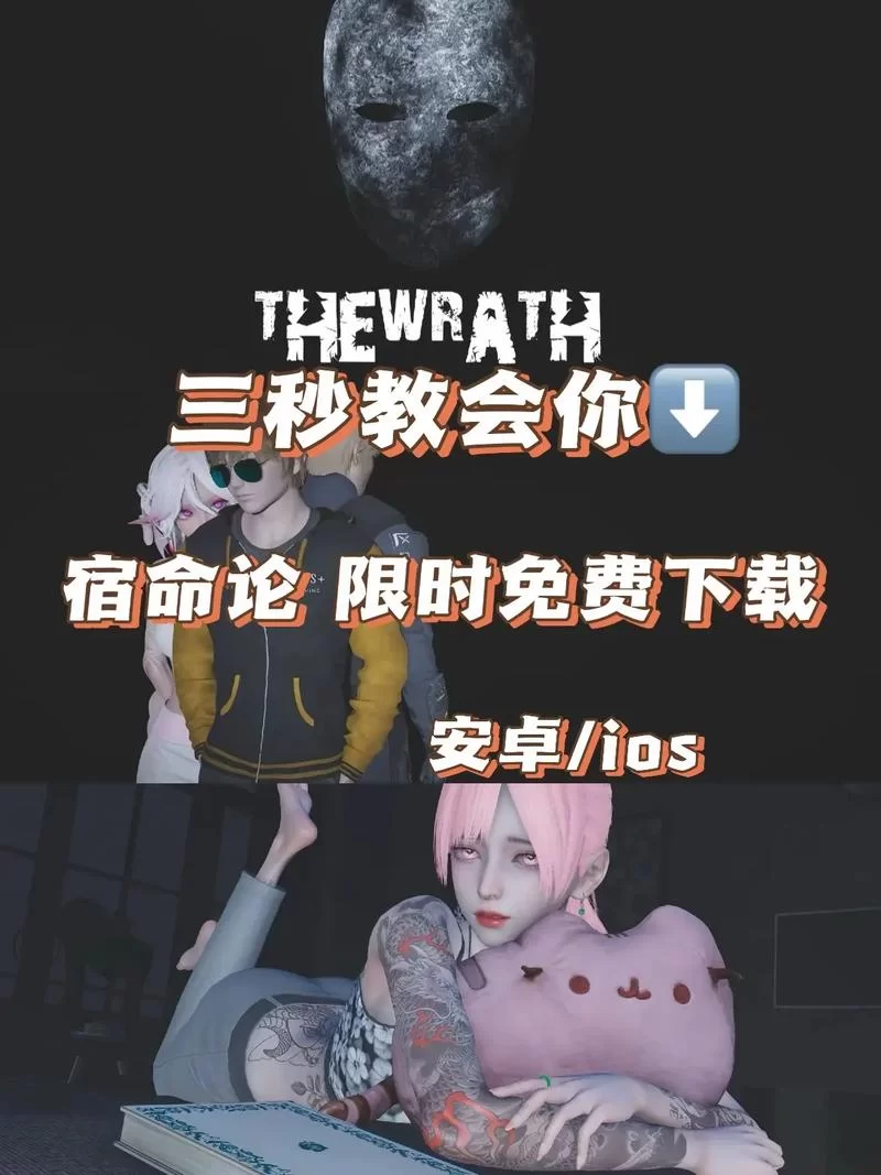 想下载宿命论 这里有最全的下载地址推荐 想下载宿命论 这里有最全的下载地址推荐