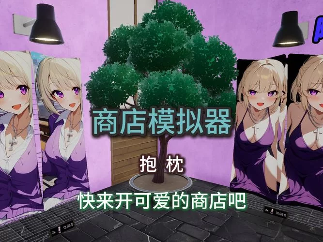 想下载异世界情趣用品店安卓版 看这篇就够了