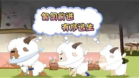 想下载隧道逃生番外篇 看这篇教程就够了