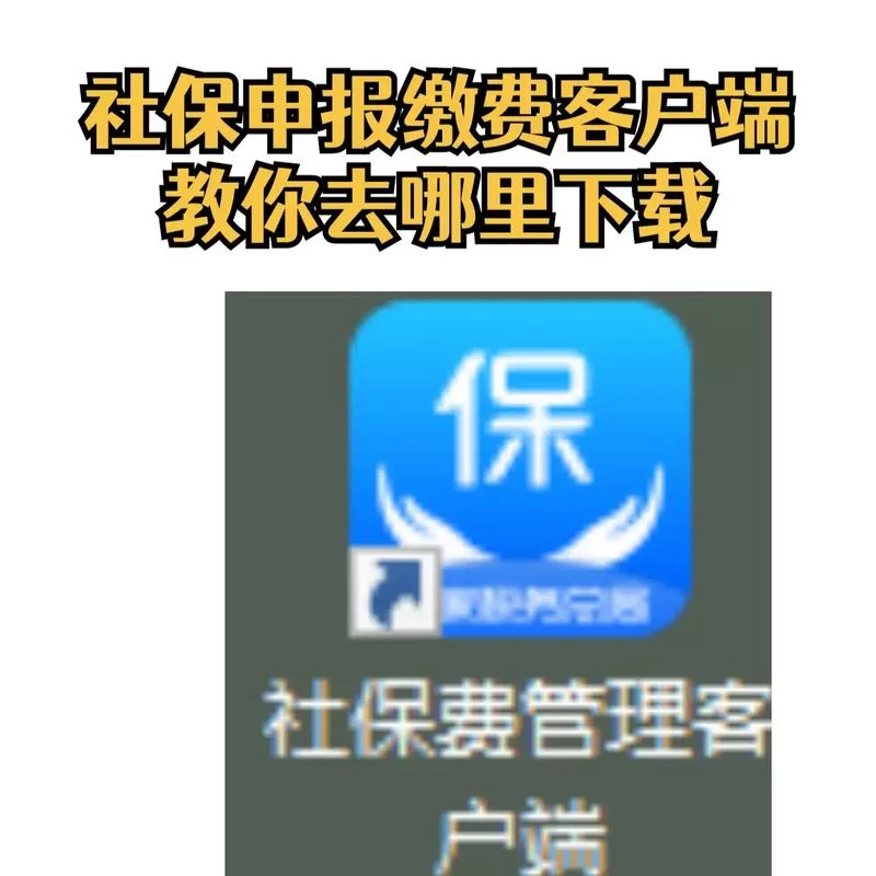 想听林晓蜜社保音声去哪里下载最方便 想听林晓蜜社保音声去哪里下载最方便