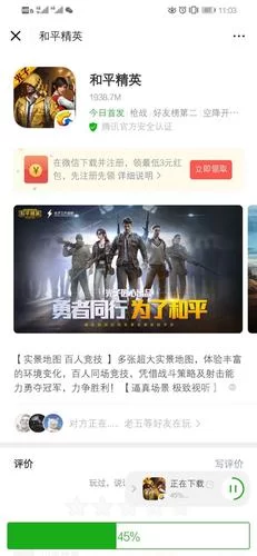 想听林晓蜜社保音声去哪里下载最方便 想听林晓蜜社保音声去哪里下载最方便