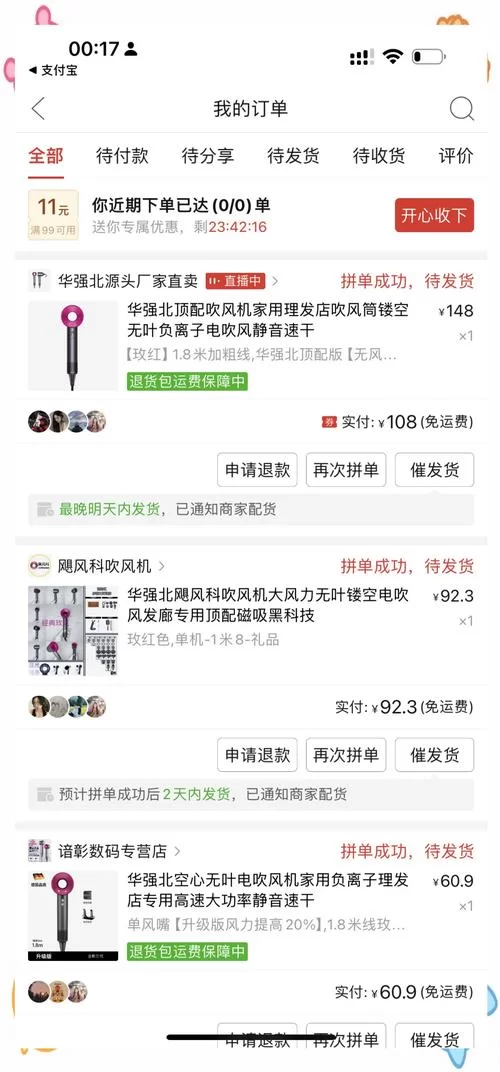 想吹个最新版本评测体验到底值不值得更新 想吹个最新版本评测体验到底值不值得更新