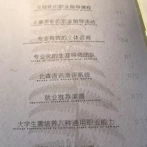 想帮她恢复职业生涯 这款游戏下载必备攻略