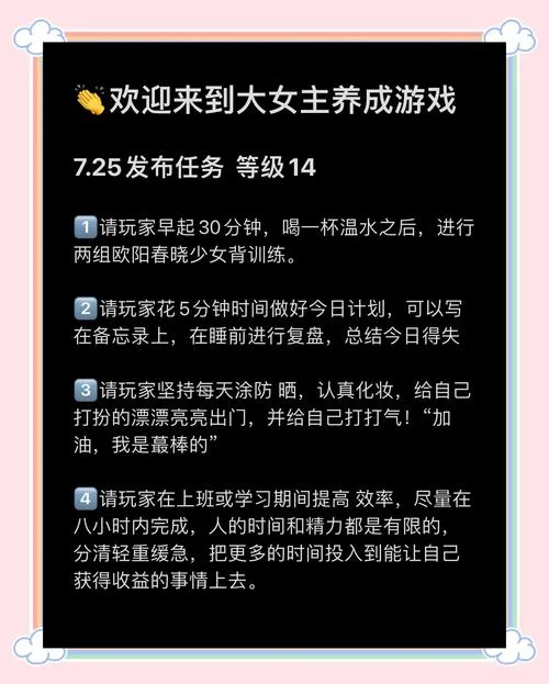 想帮她恢复职业生涯 这款游戏下载必备攻略