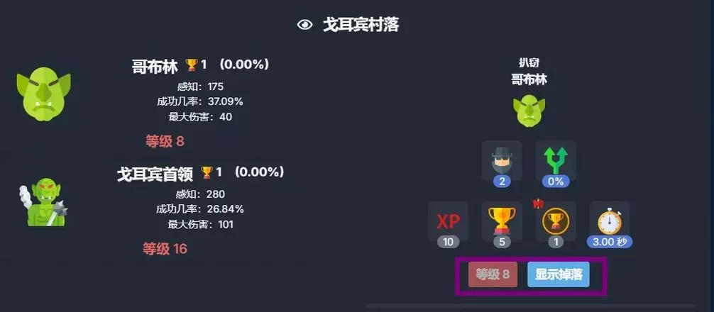 想找SOB母姐替换mod下载地址 这里有详细教程 想找SOB母姐替换mod下载地址 这里有详细教程
