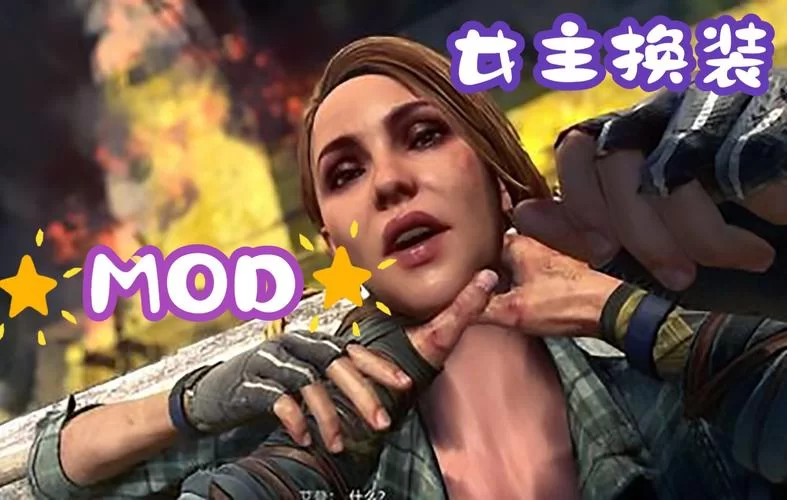 想找SOB母姐替换mod下载地址 这里有详细教程 想找SOB母姐替换mod下载地址 这里有详细教程