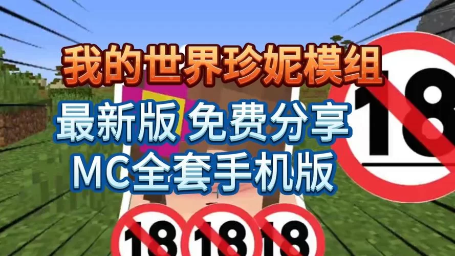 想找SOB母姐替换mod下载地址 这里有详细教程 想找SOB母姐替换mod下载地址 这里有详细教程