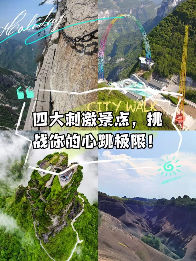 想找刺激就来HauntingHavens官方网站看看这些地方 想找刺激就来HauntingHavens官方网站看看这些地方