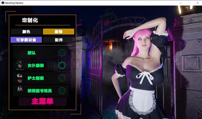 想找刺激就来HauntingHavens官方网站看看这些地方