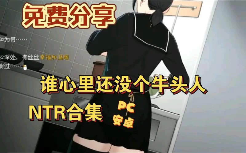 想玩NTR办公室游戏下载 这几款经典不容错过