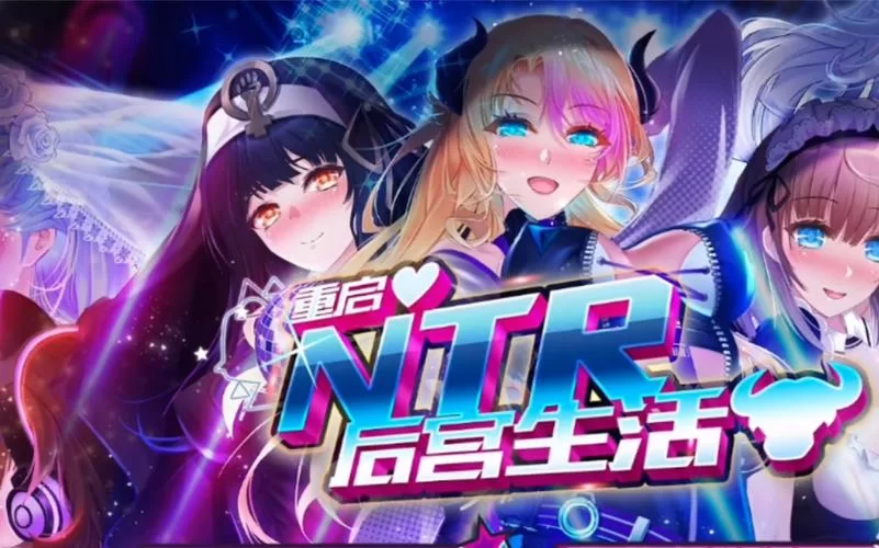 想玩NTR办公室游戏下载 这几款经典不容错过 想玩NTR办公室游戏下载 这几款经典不容错过