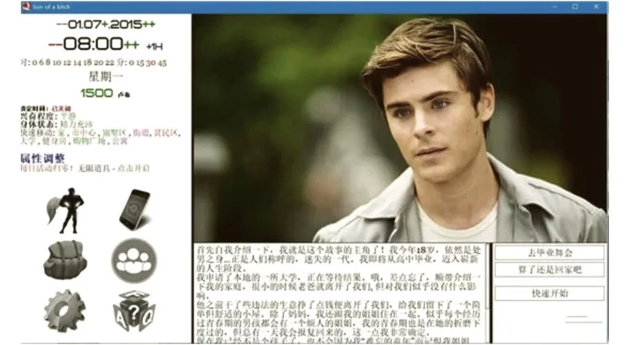 想玩SOB欧洲典藏版汉化版下载 这里有详细教程 想玩SOB欧洲典藏版汉化版下载 这里有详细教程