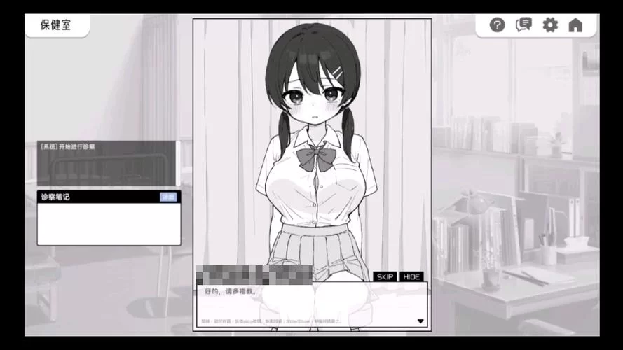 想玩ドキドキセクハラ健康診断 安卓版下载地址在这里