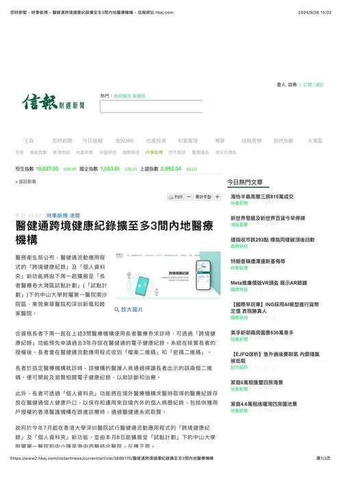 想玩ドキドキセクハラ健康診断 安卓版下载地址在这里 想玩ドキドキセクハラ健康診断 安卓版下载地址在这里