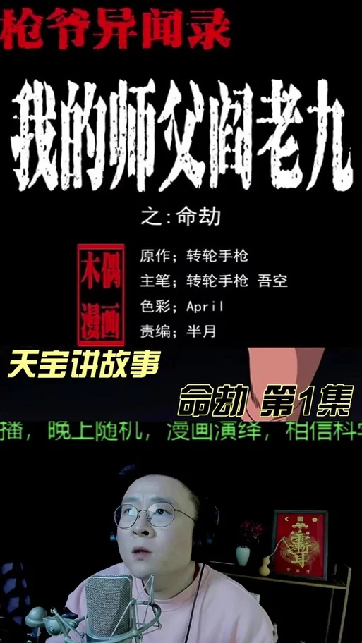 想玩命轮逆旅却不会下载 看完这篇就会了 想玩命轮逆旅却不会下载 看完这篇就会了