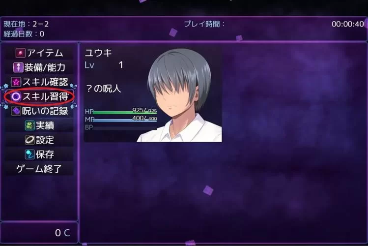 想玩复仇剧情试试底层临时工洗脑记这款绅士游戏