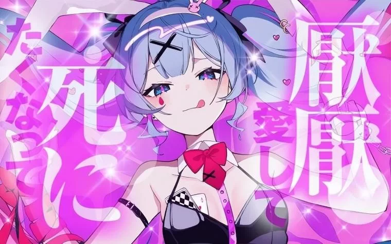 想玩复仇剧情试试底层临时工洗脑记这款绅士游戏