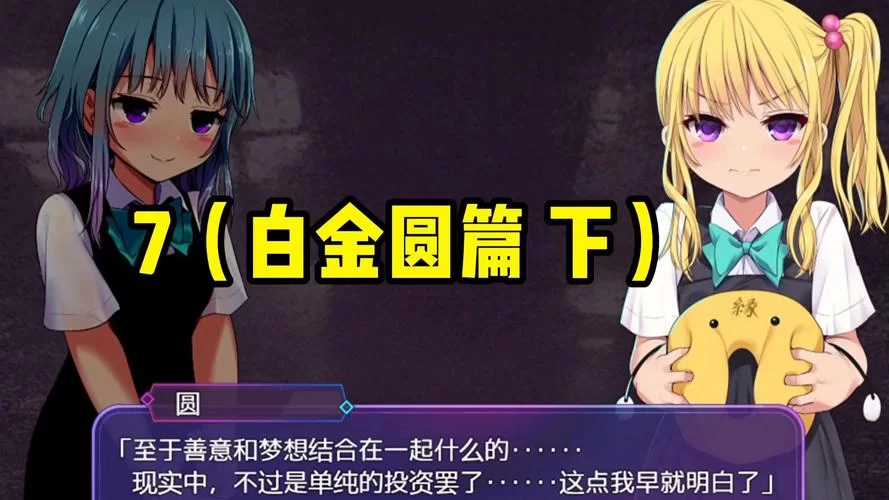 想玩复仇剧情试试底层临时工洗脑记这款绅士游戏