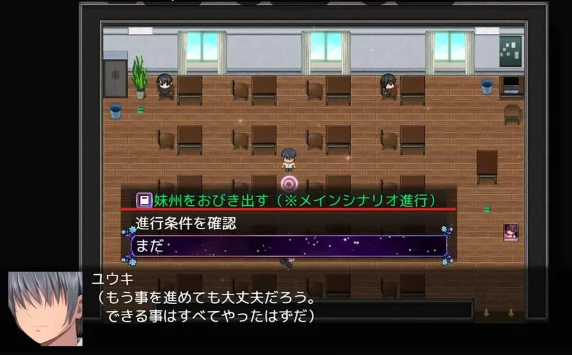 想玩复仇剧情试试底层临时工洗脑记这款绅士游戏