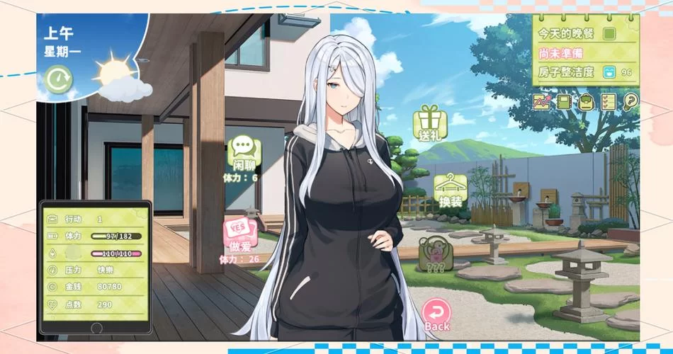 想玩夏色四叶草游戏下载 这几个渠道安全又快速