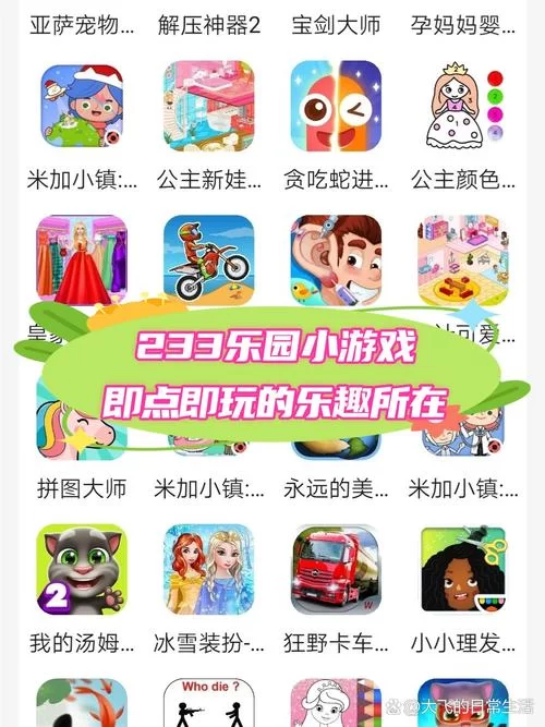 想玩绝对统治重制V1.2 教你快速下载安装