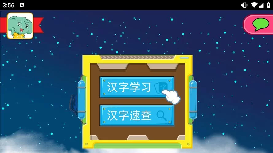 想玩绝对统治重制V1.2 教你快速下载安装