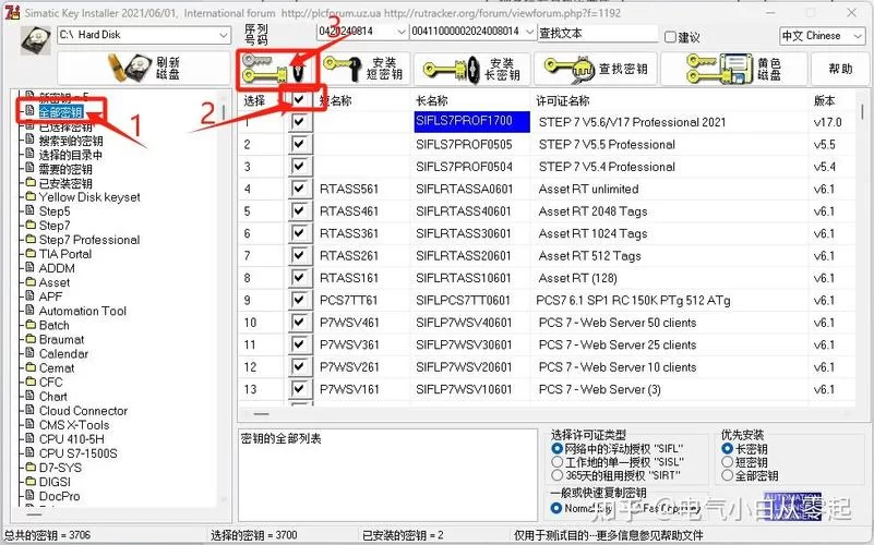 想玩绝对统治重制V1.2 教你快速下载安装