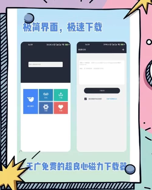 想用xiangchuedge 先看这份下载安装指南