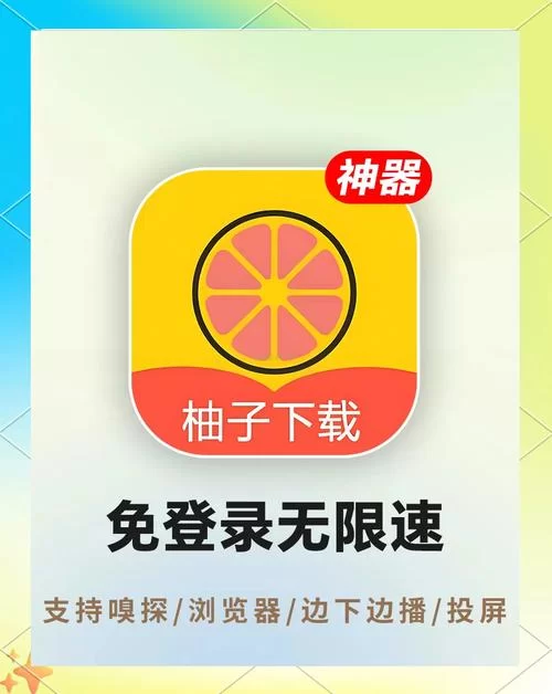 想用xiangchuedge 先看这份下载安装指南