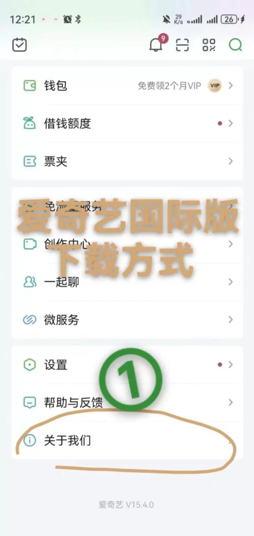 想用xiangchuedge 先看这份下载安装指南