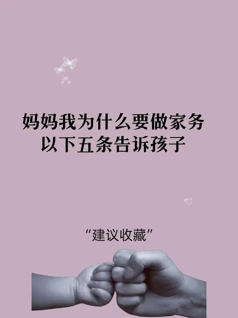 想知道家务最新版本是多少 这里有详细解答