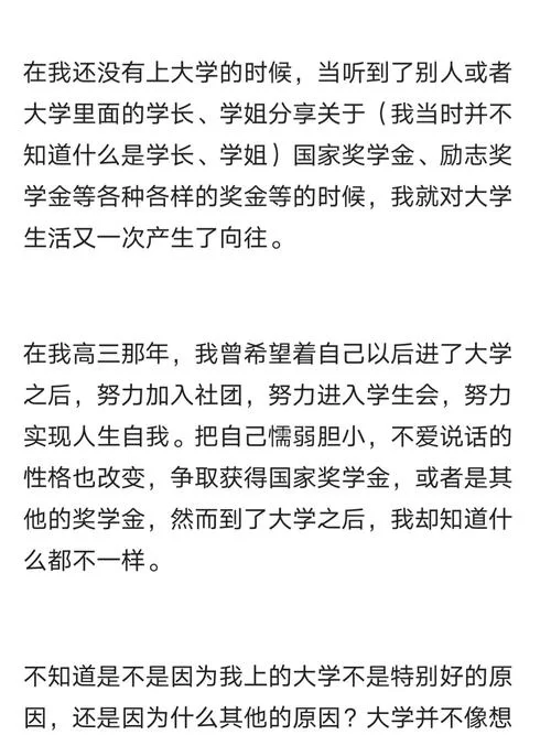 想知道我的大学生活最新版本是多少 看这里