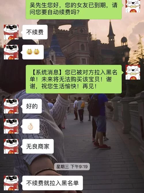 想知道我的女友是恶霸CH1-EP4最新版是多少吗