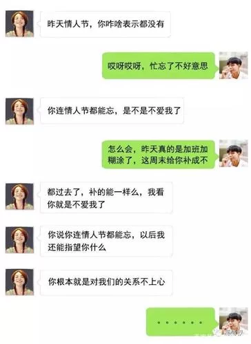 想知道我的女友是恶霸CH1-EP4最新版是多少吗