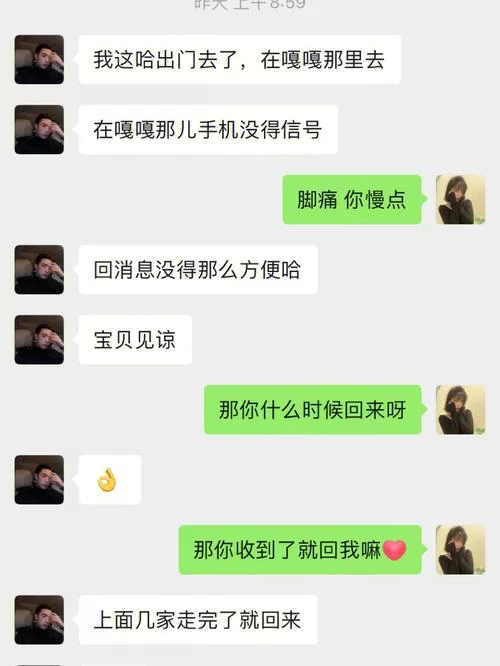 想知道我的女朋友实现了我的NTR梦想最新版是多少