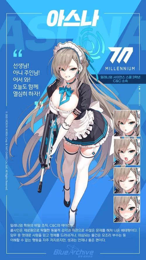 想知道星月明日奈最新版本是多少 这里有答案