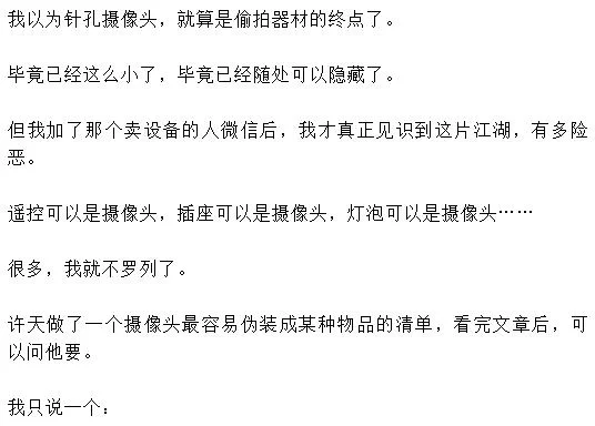 想知道盗摄视奸如何下载 这里有详细教程