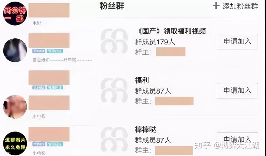 想知道盗摄视奸如何下载 这里有详细教程