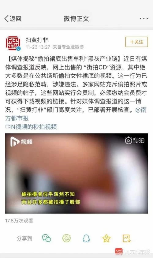 想知道盗摄视奸如何下载 这里有详细教程