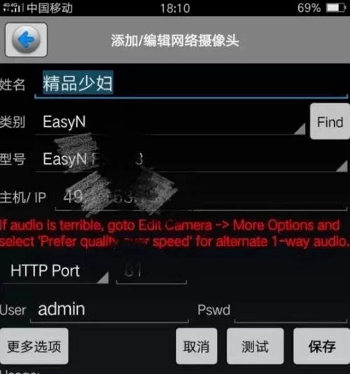 想知道盗摄视奸如何下载 这里有详细教程