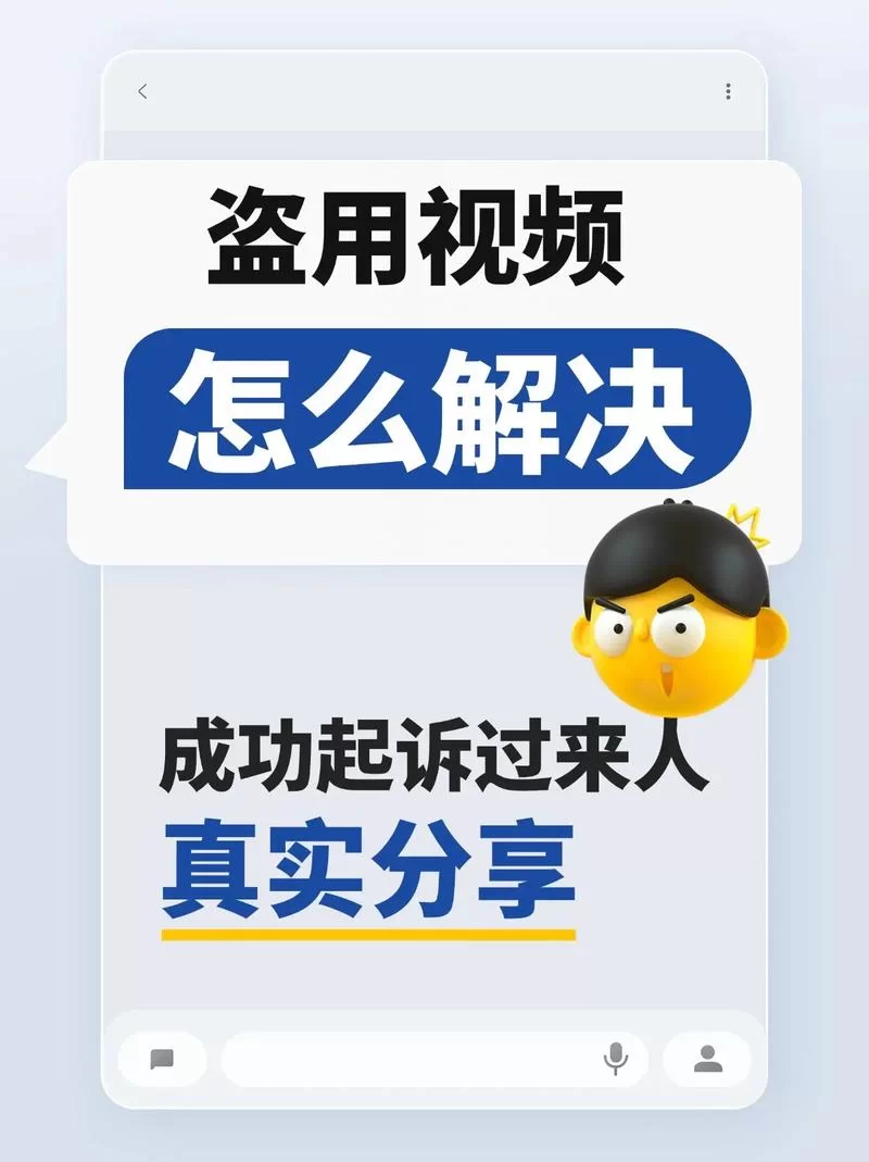 想知道盗摄视奸如何下载 这里有详细教程