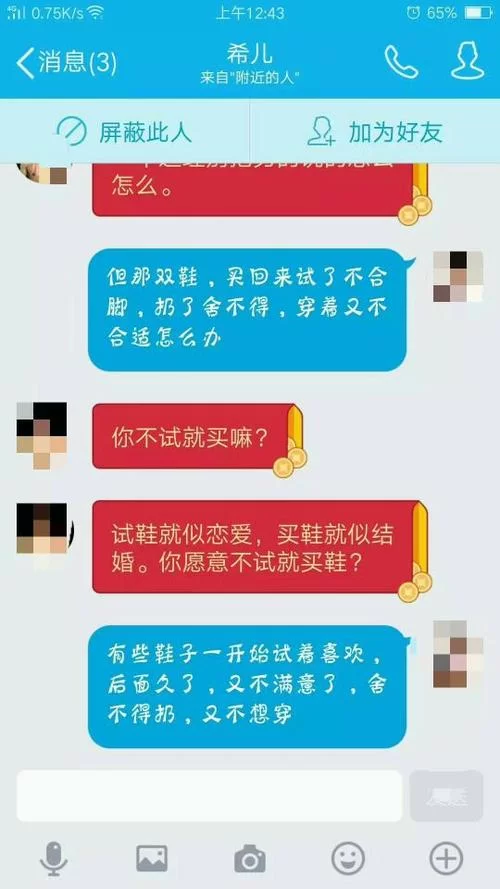 想知道被卖到妓院的我的女朋友最新版本是多少吗
