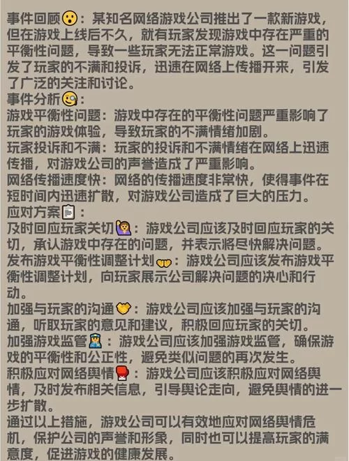 想穿越完整游戏官网常见问题解决方法汇总