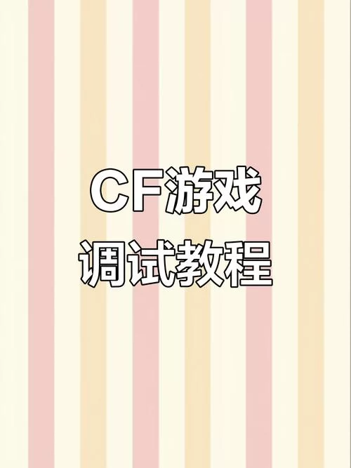 想穿越完整游戏官网常见问题解决方法汇总