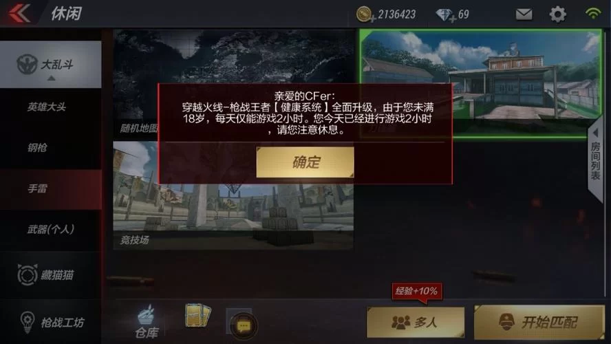 想穿越完整游戏官网常见问题解决方法汇总