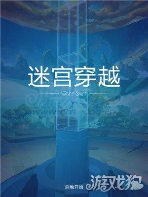 想穿越完整游戏官网常见问题解决方法汇总