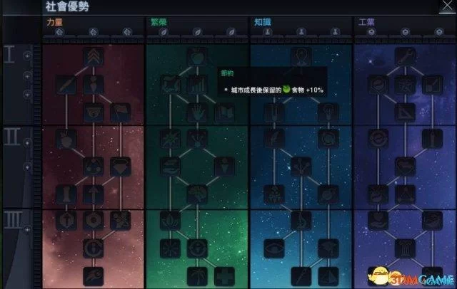 想穿越完整游戏官网常见问题解决方法汇总