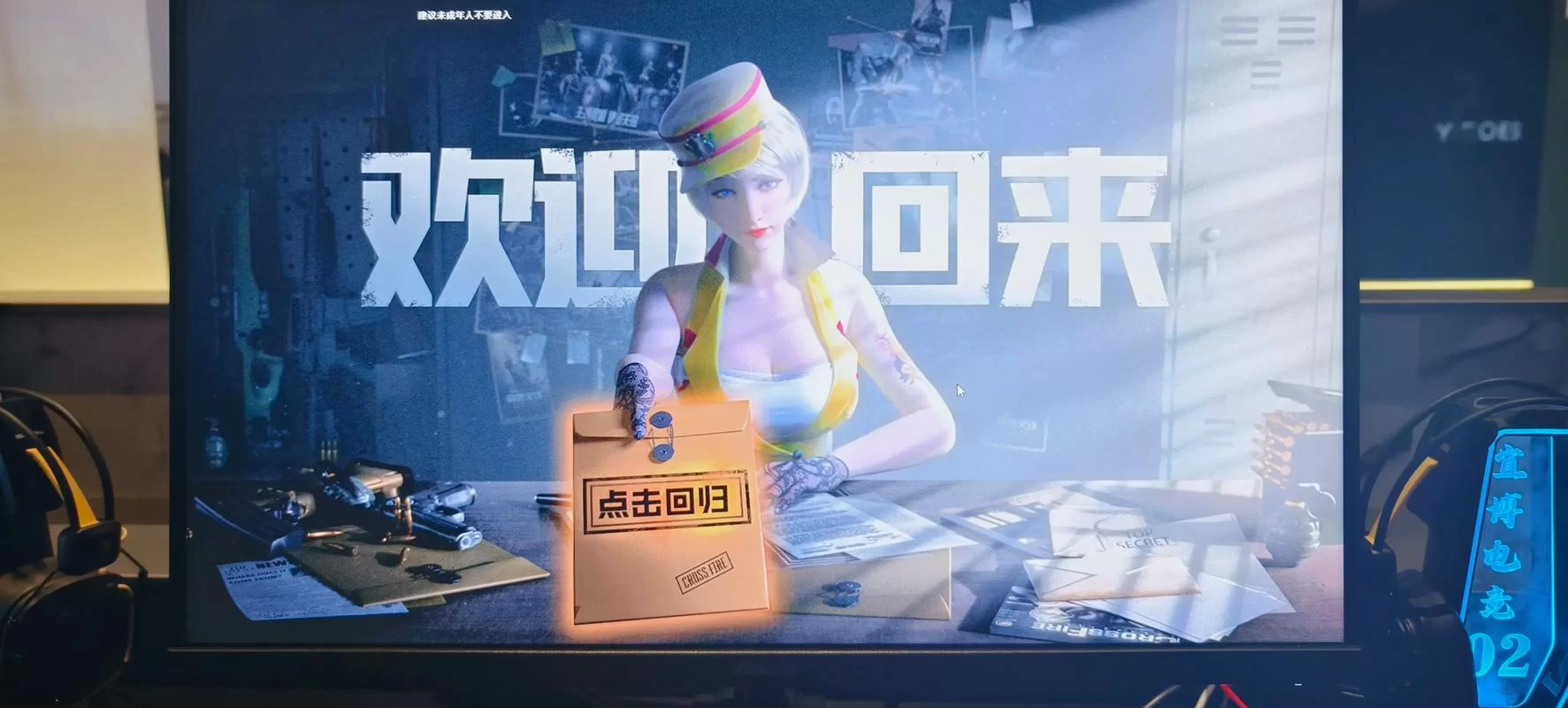 想穿越的完整游戏介绍 游戏评测与体验分享